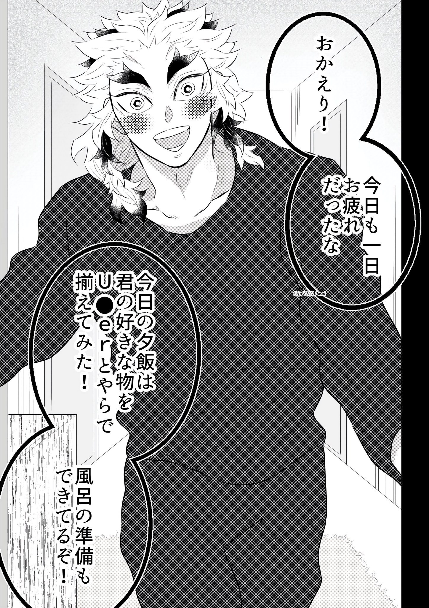 ‪❤︎‬‪つともん‪‪❤︎‬（感謝） もんちゃん (@monmon0427) / X