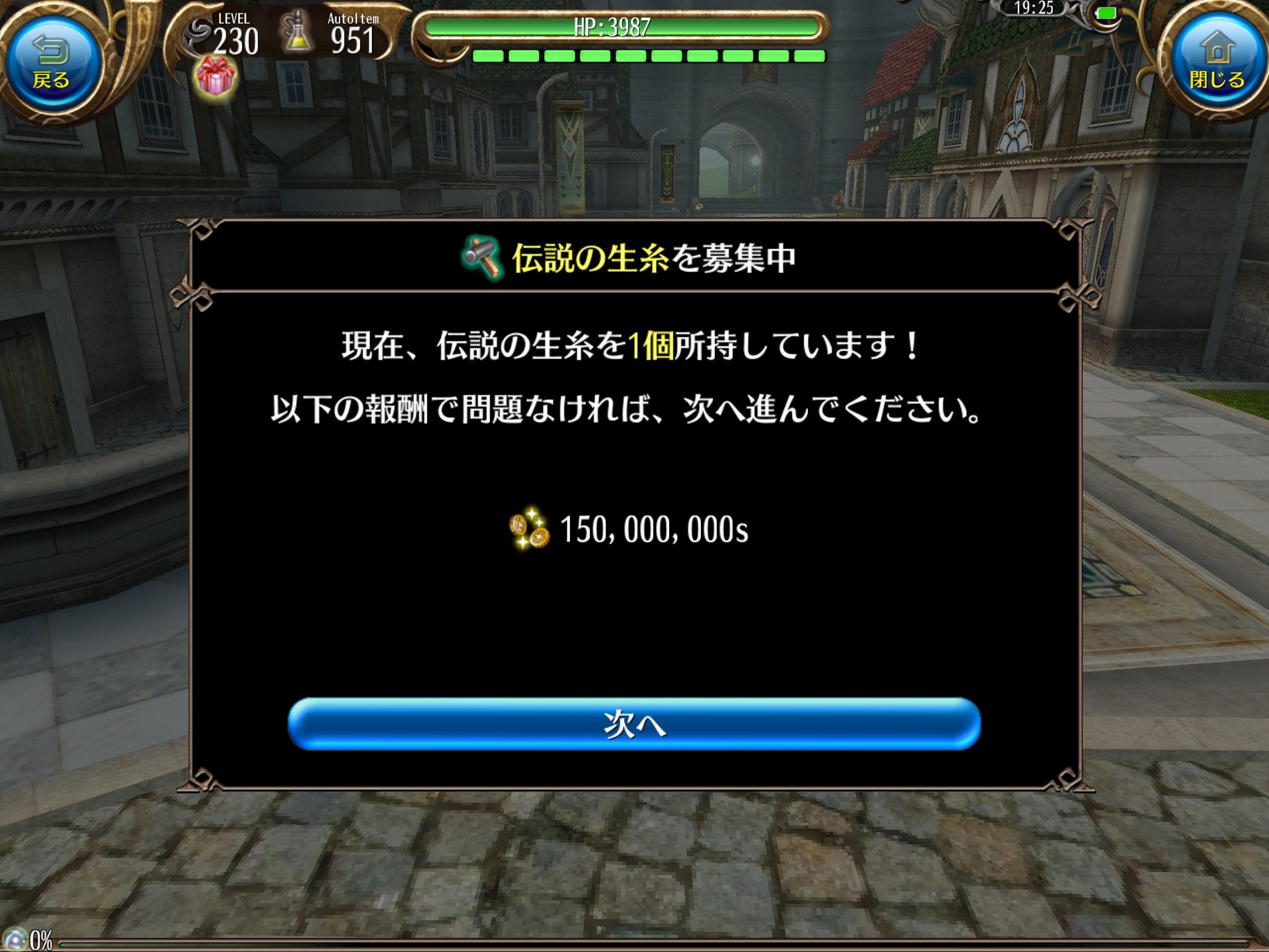 تويتر sara トーラム على تويتر 追加1 2の相場も1 5億を突破 抽出や穴開け等インターって全体的に高めだよね T Co Euiu23kfr0 تويتر sara トーラム على تويتر 追加1 2の相場も1 5億を突破 抽出や穴開け等インターって全体的に高めだよね T Co Euiu23kfr0