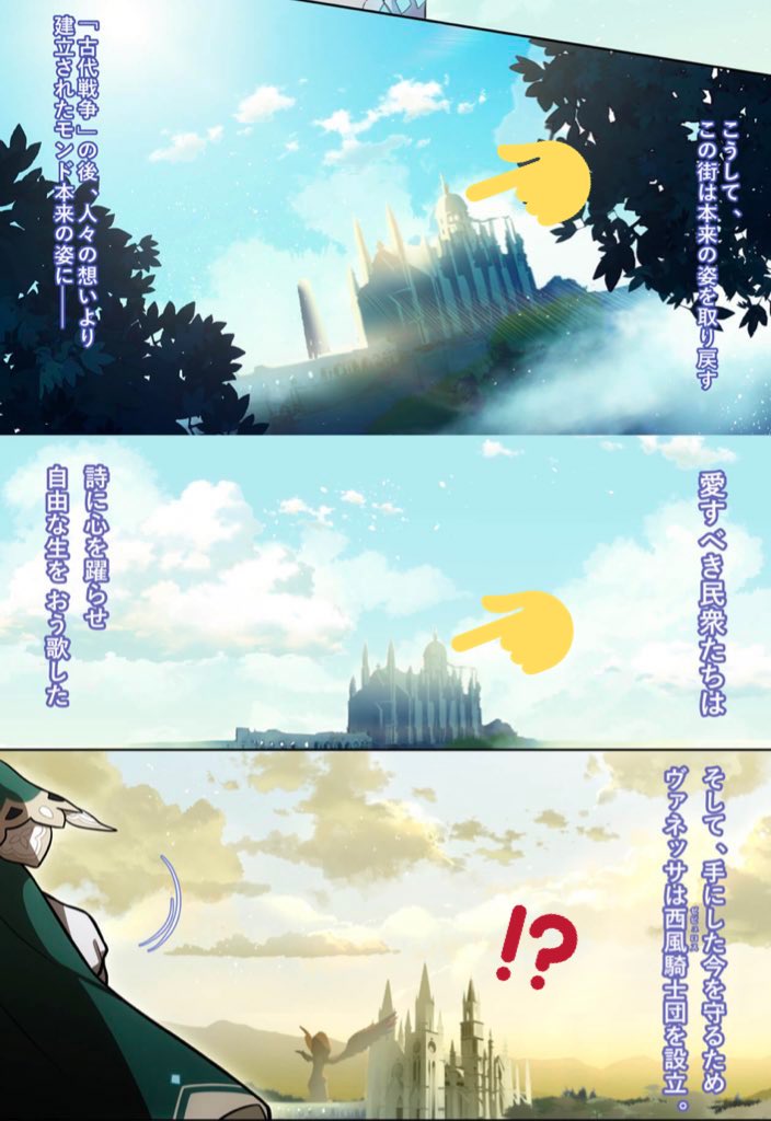 原神考察 Twitter