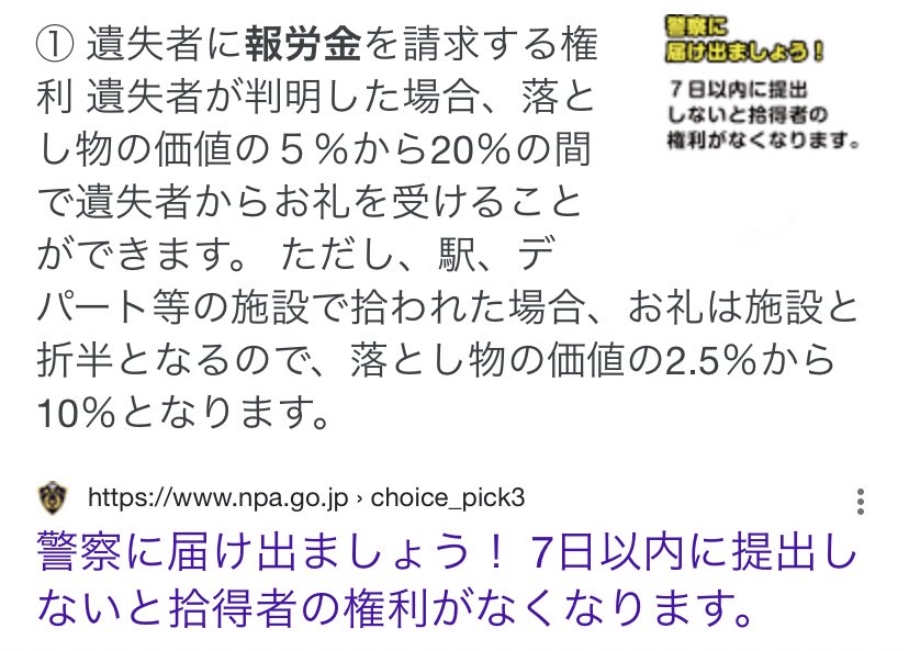残高1億円の通帳とキャッシュカード 暗証番号の付箋を拾ってしまった方のツイート Togetter 残高1億円の通帳とキャッシュカード 暗証番号の付箋を拾ってしまった方のツイート Togetter