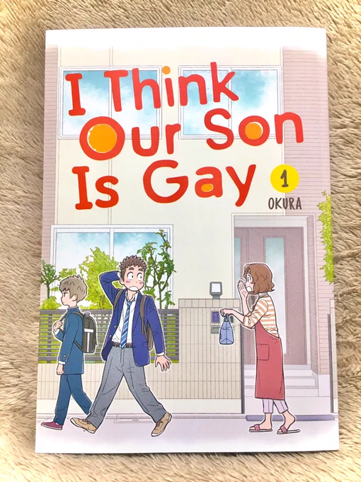 「うちの息子はたぶんゲイ」の英語版、「I Think Our Son Is Gay」のコミックス1巻が届きました!やっと現物見れたー!
細かいところまで丁寧に訳してくださっていて感動です。セリフのフォントも可愛くて読みやすくて素敵!
いろんな人に読んでもらえていたらいいな…!

#うちの息子はたぶんゲイ 