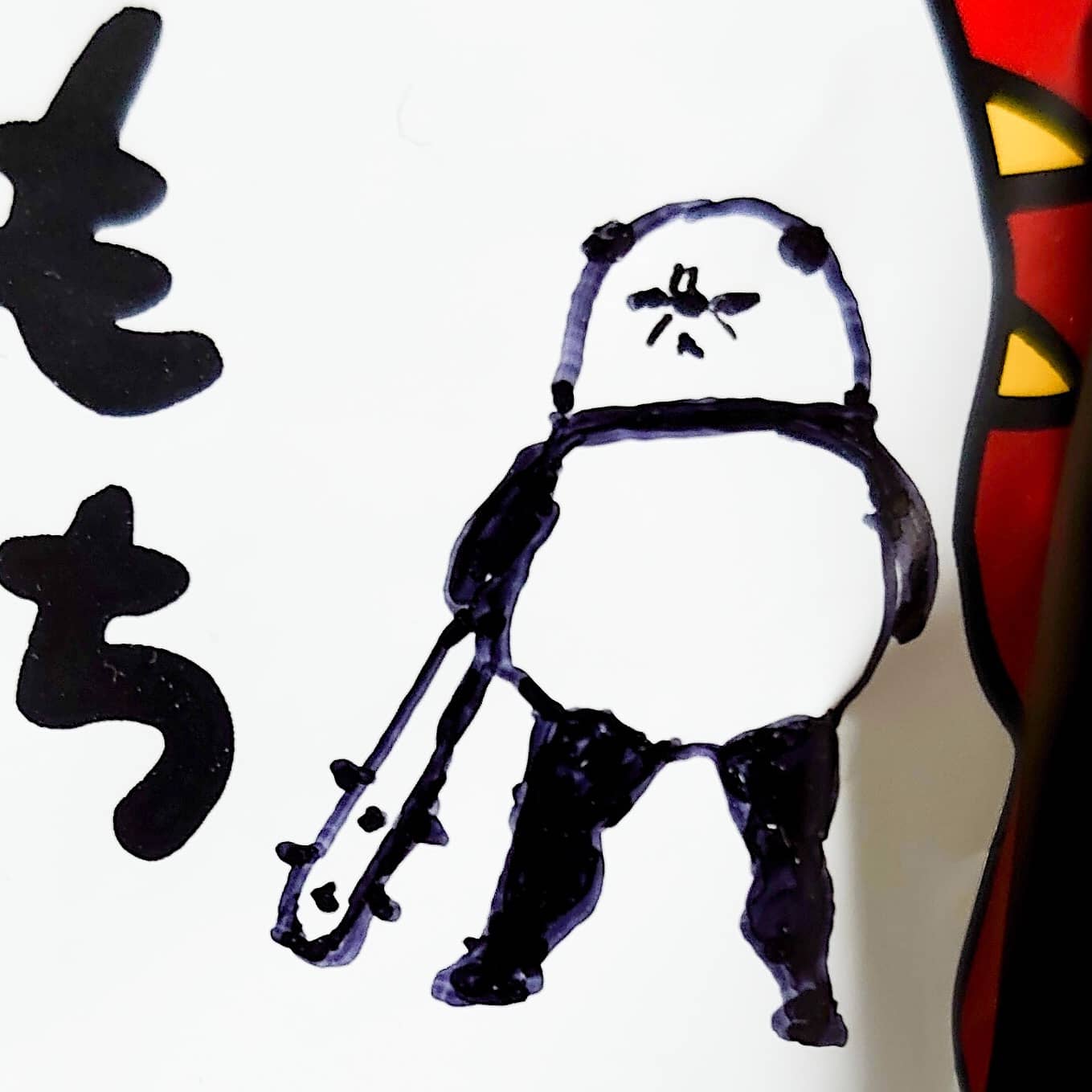 株式会社菓道 Twitter Search Twitter