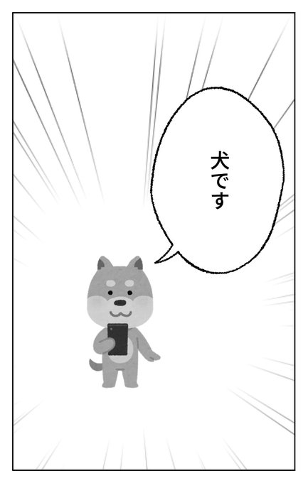 ウェブ漫画の現在地 2 少年ジャンプ が漫画ネームの作成アプリ World Maker でもくろむ 人材発掘 Diamond Signal