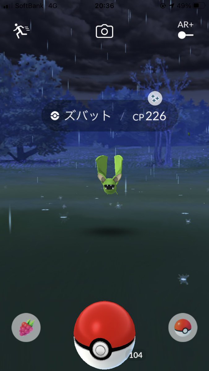 リージョン狂乱 V Twitter ポケモンgo ズバット色違い来ました めっちゃ嬉しいです リージョン狂乱 V Twitter ポケモンgo ズバット色違い来ました めっちゃ嬉しいです