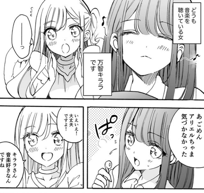 WEB連載中の百合漫画情報(9/22)その4 コミックウォーカーで連載中のの