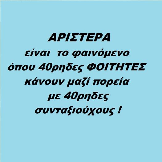hellasspecial's tweet photo. Τέλειο! https://t.co/DbFZFae86R