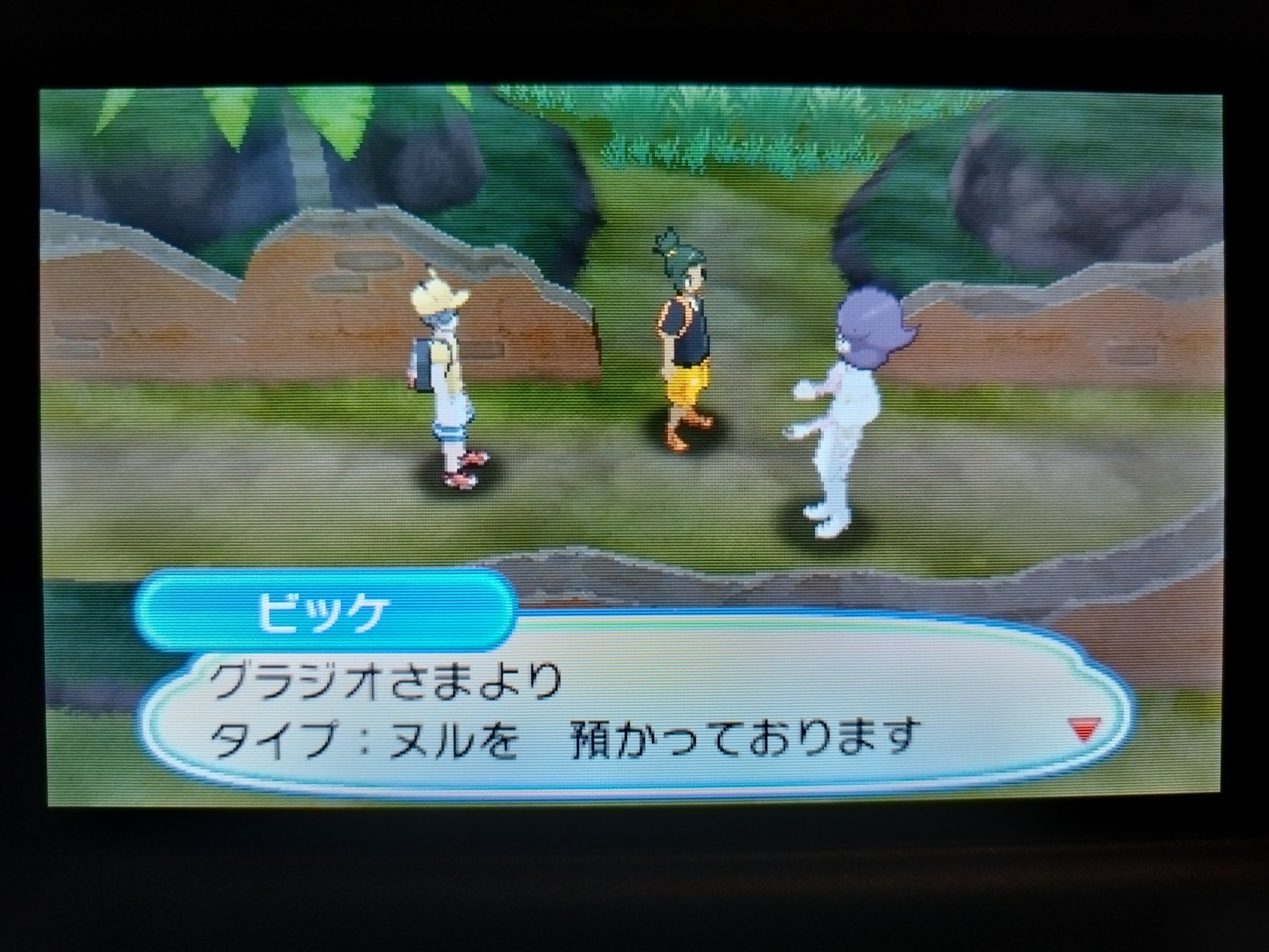 まこと ポケモンbdsp色アルセウス色ダークライ色粘り中 全国図鑑905 905 Kof15練習中 ポケモン剣盾 ダイアド キュレム Amp ポケモンus タイプ ヌル 色厳選同時進行の図 ベベノム厳選忘れてセーブしちゃったのは ナイショ ポケモン剣盾 ポケモンus