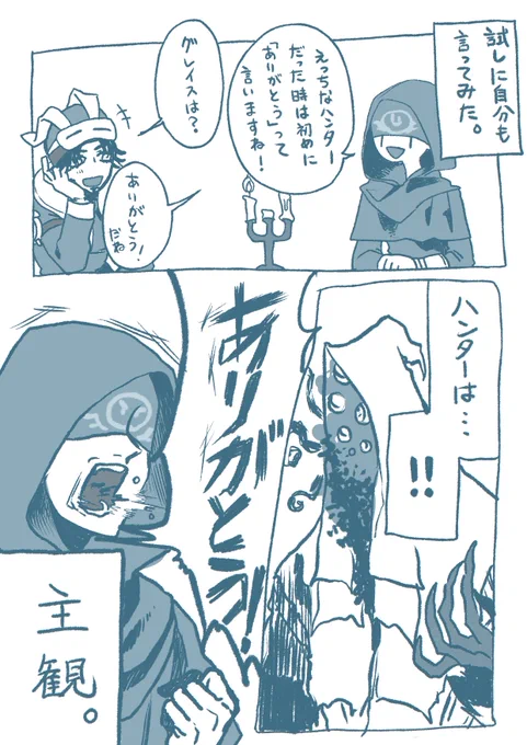 【第五人格実録】そしてこれは今日の日記です 