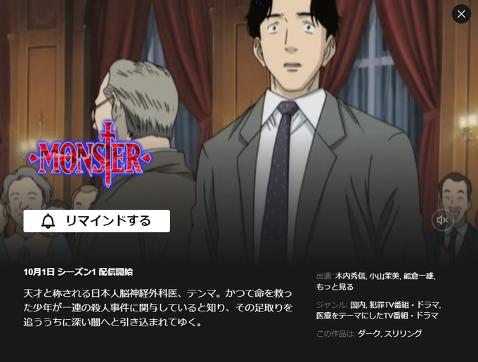 浦沢直樹のtwitterイラスト検索結果 浦沢直樹のtwitterイラスト検索結果