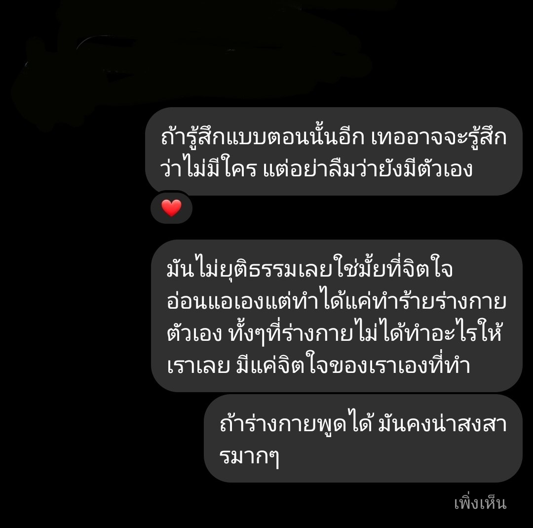 นาเมือง tweet media