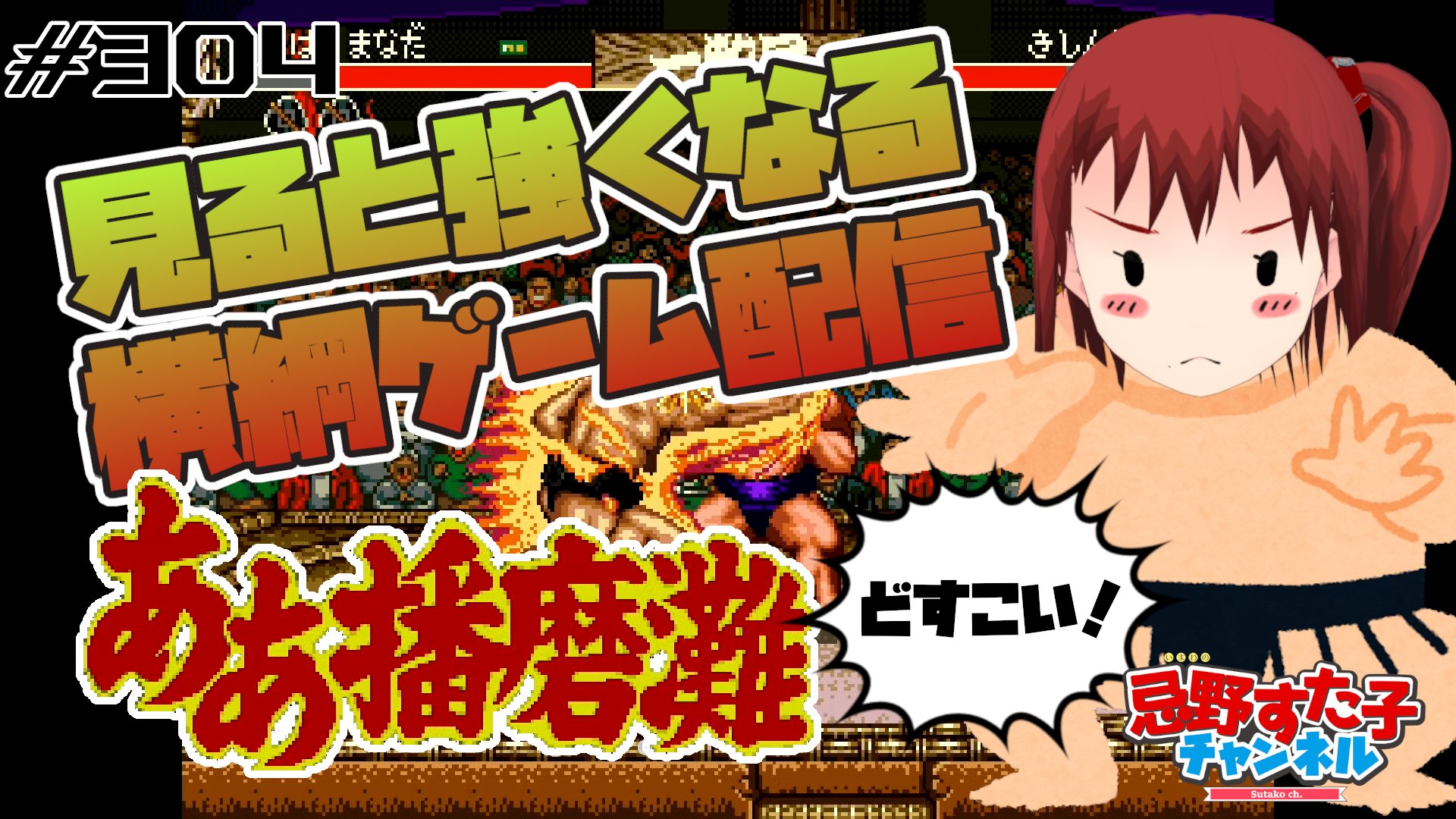 ああ播磨灘 Twitter Search Twitter