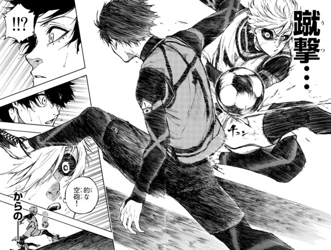 ブルーロック凪誠士郎の初登場は何巻 何話 かっこいい登場回をご紹介 アニツリー