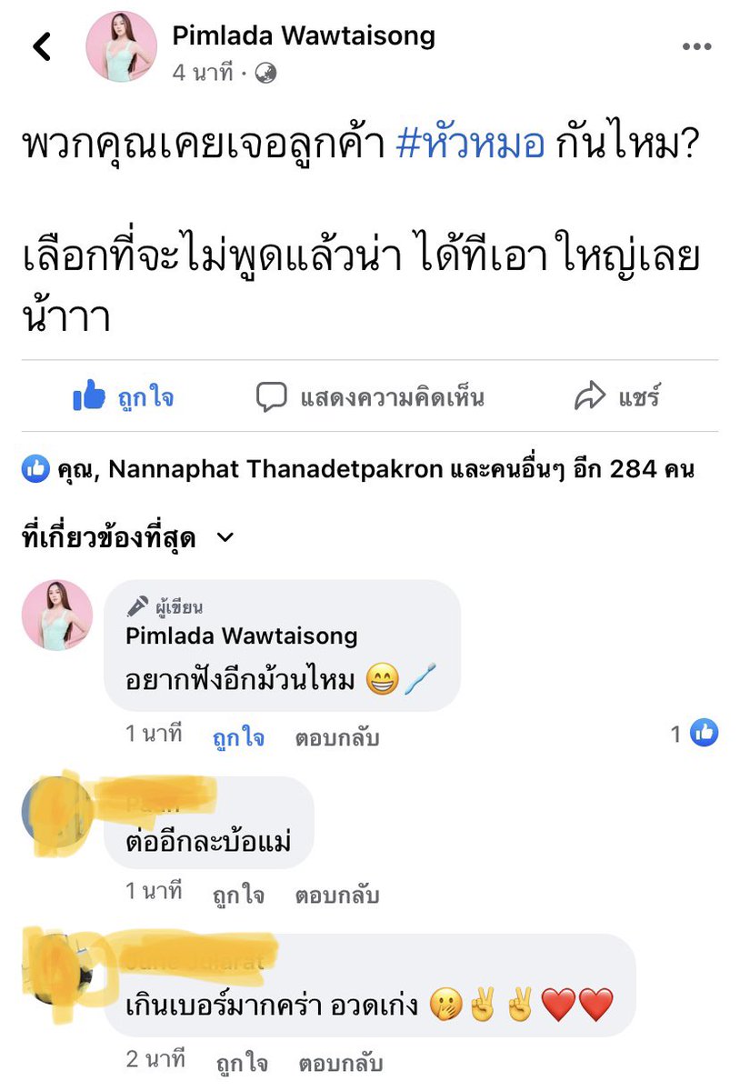 naheeeeeeeeeeeeeeeeee tweet media