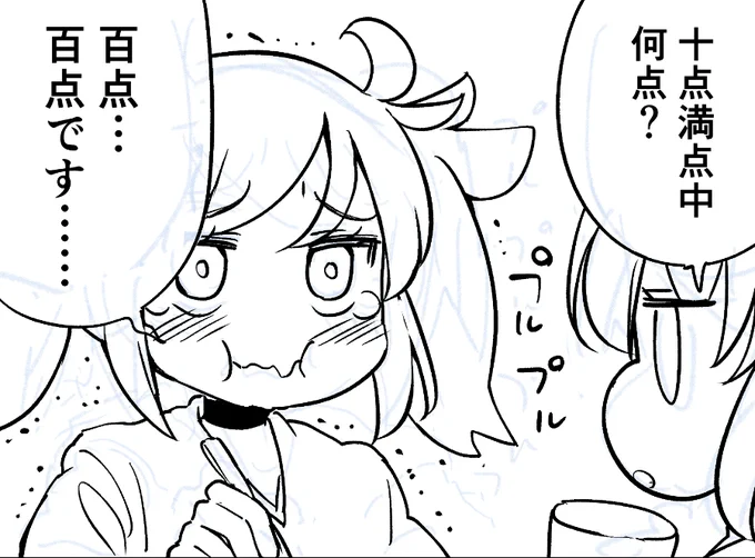 iPad少し慣れてきたかも 