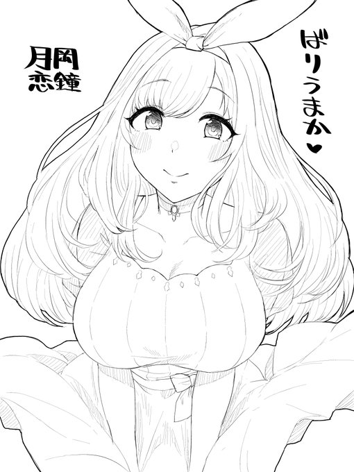 お題箱から月岡恋鐘ちゃんです 