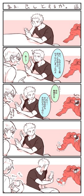 ぞさとねっこ 