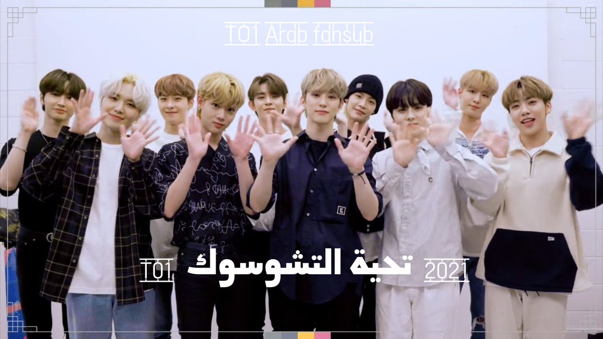 نقدم لكم ترجمة تحية عطلة التشوسوك
مشاهدة ممتعة🤍
________________

to1arabsub.blogspot.com/2021/09/2021.h…