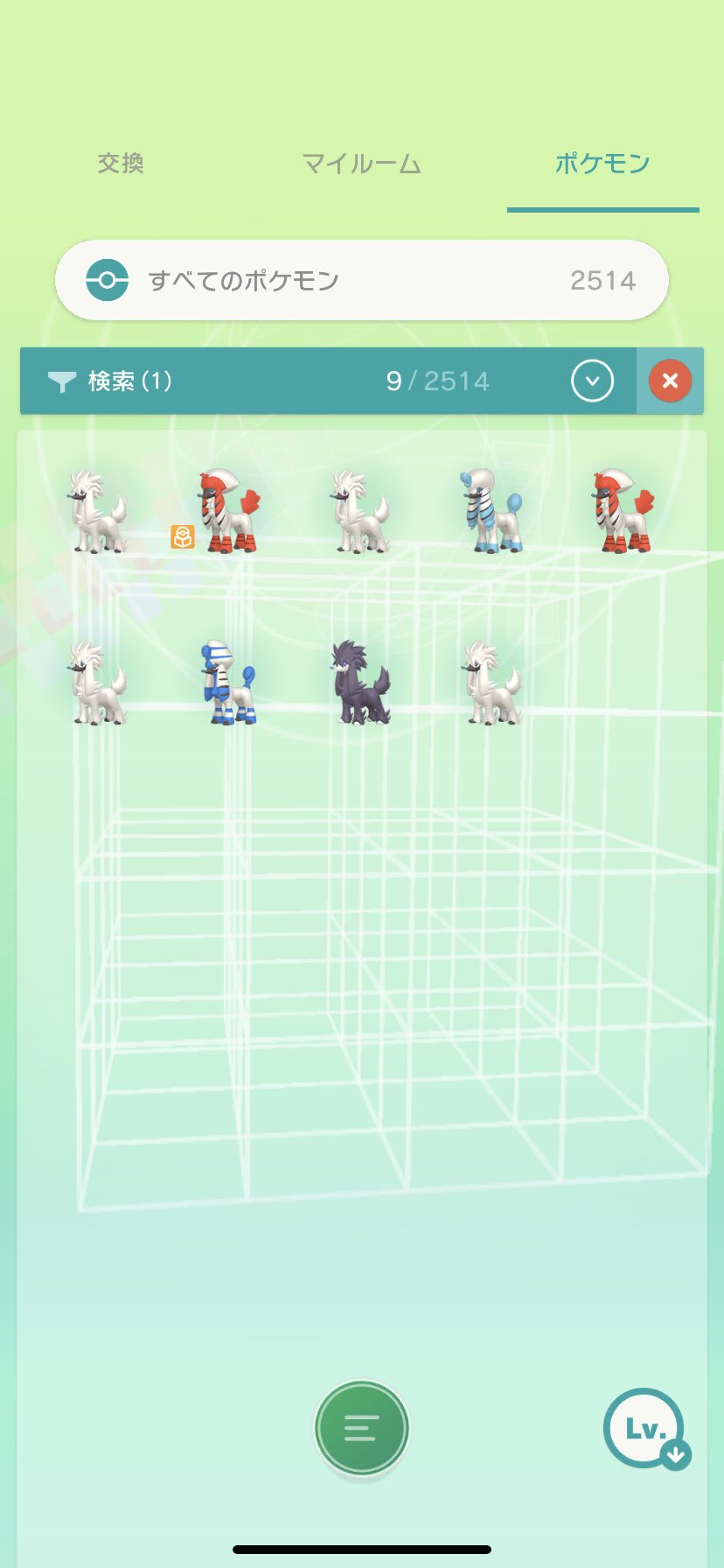 ポケモンgo トリミアンの入手方法 地域限定情報やフォルムチェンジのやり方まとめ 鈴木笑里の挑戦を求めて