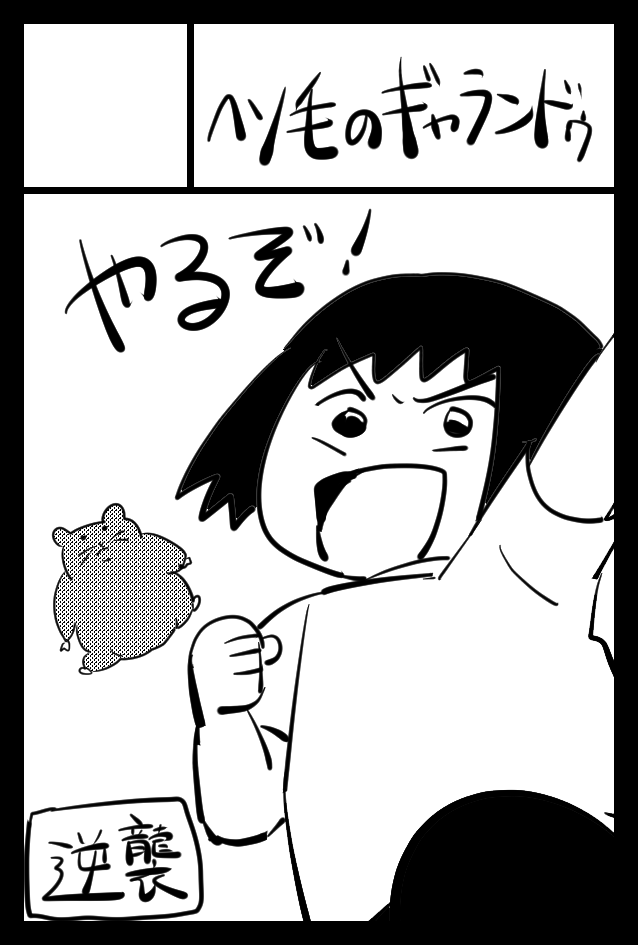 11月のコミティア申し込みました!!
次回は在庫多めで挑みます!! 
