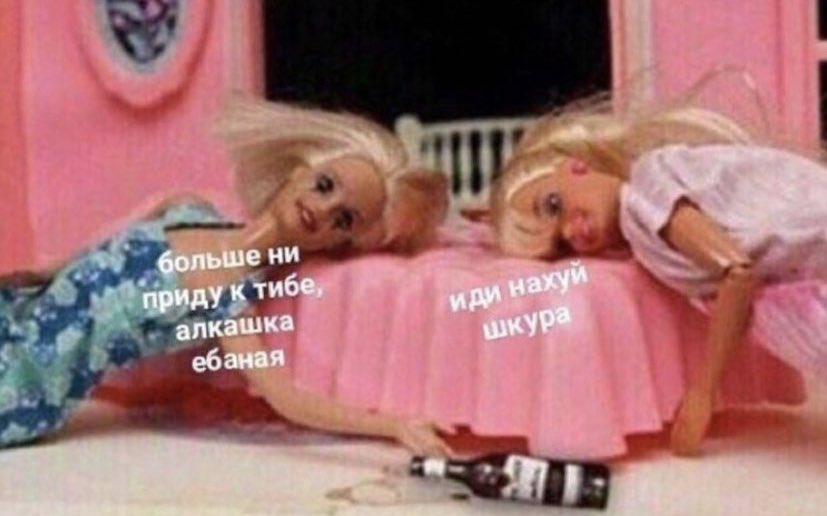 LIZA__WINTER's tweet photo. Наша дружба это алкоголь: https://t.co/LbW8kJs6NP
