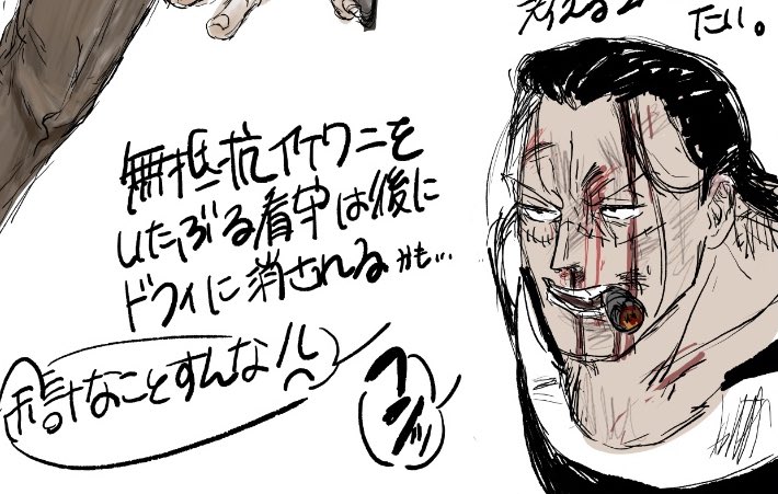 なんか、、、、えっちだな、、、、 