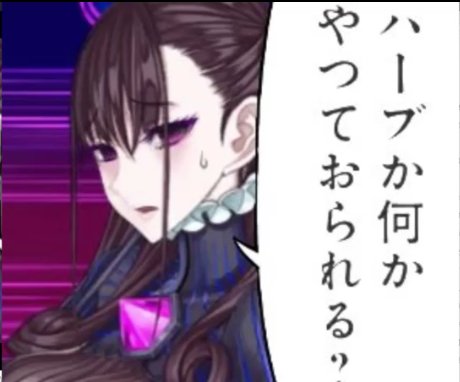 紫式部 Fgo のタグが付いたイラスト 541 570件目