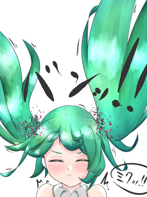 突然髪留めが弾け飛んでしまったミクさん🤭
#初音ミク 