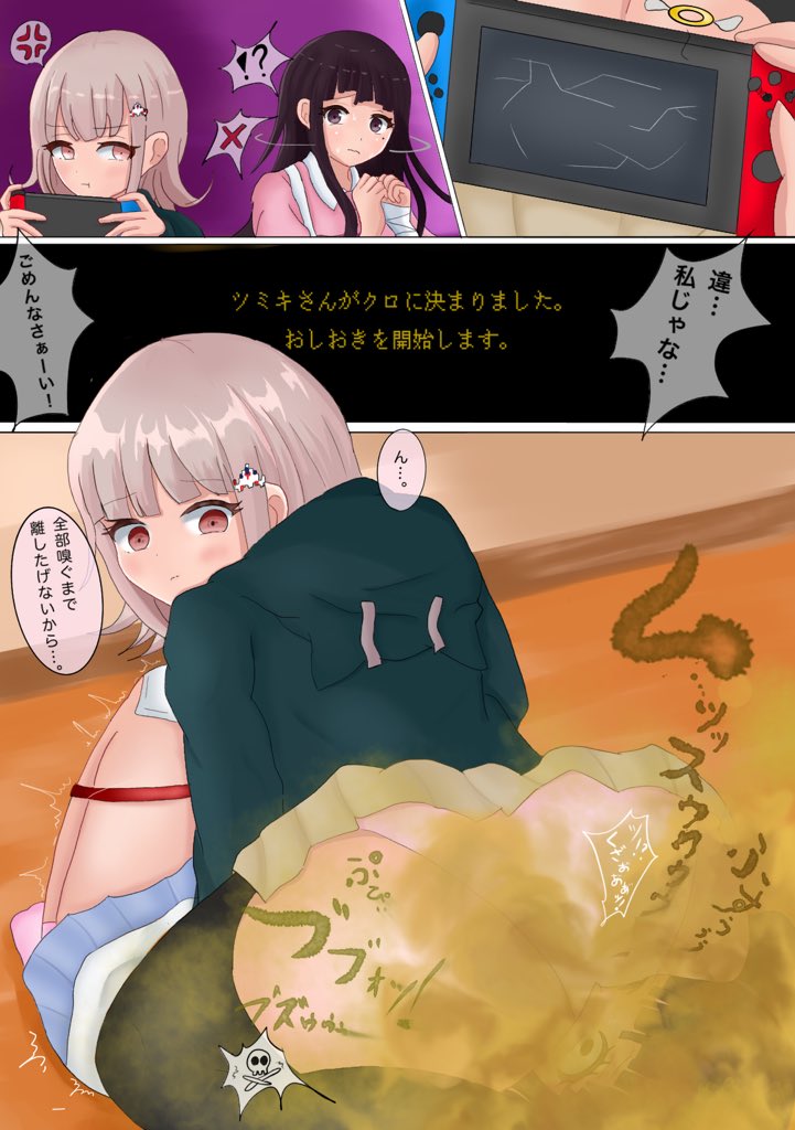 ちゃー Uu Kusaiyoo Twitter ちゃー Uu Kusaiyoo Twitter