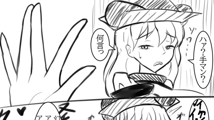 おかしいですよね隠岐奈様? https://t.co/YCumStFNFR 