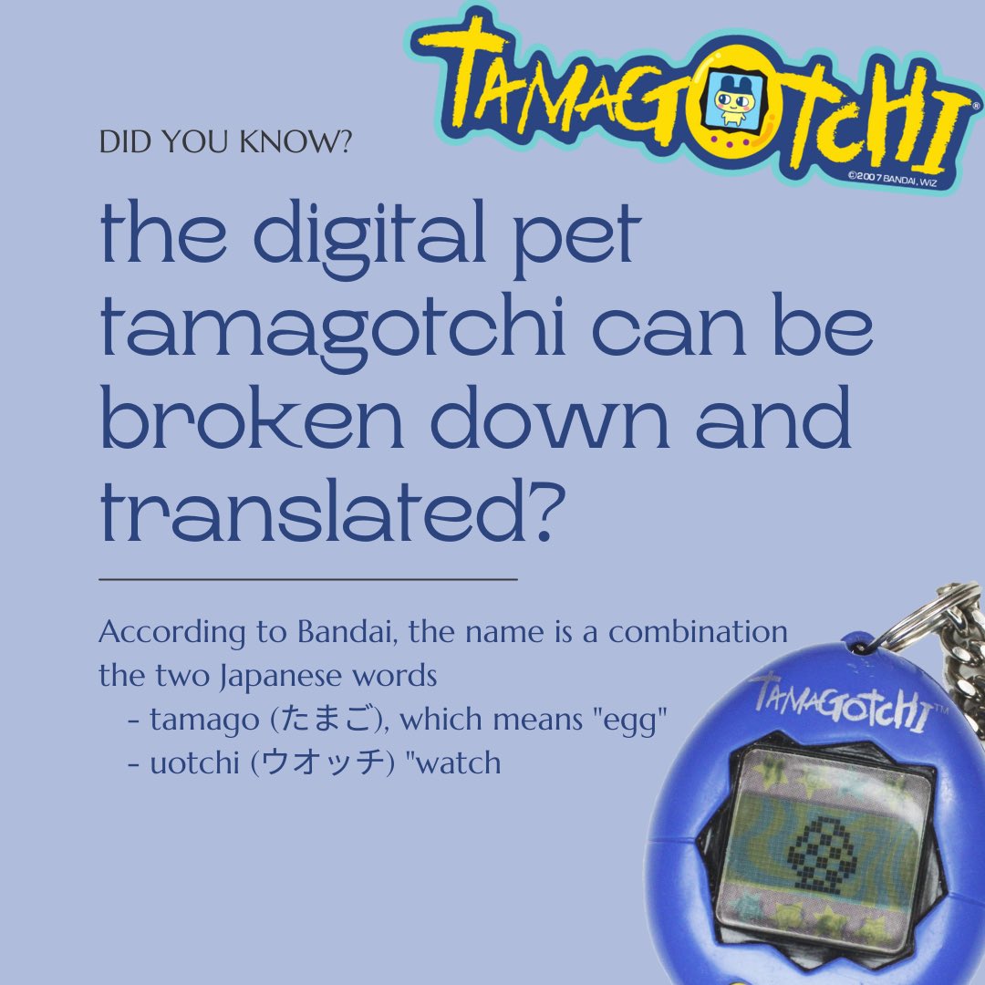 Does anyone remember Tamagotchi? Well did you know you can break down the Japanese word for it? See the images for the fun translation
.
[tags]
#didyouknow #funfact #japan #japanfacts #japanesefact #日本の事実 #Tamagotchi #たまごっち #japanesetech #japanesetoy #nostalgia