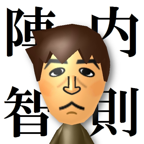 検索しても「これ」ってMiiが作られてなかったので作ってみる