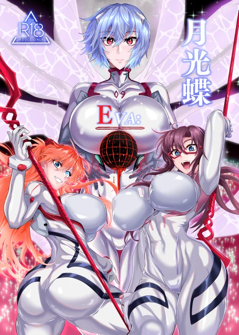 今週はミーアキャンベル月間にしました
お待ちください<(_ _)>
#イラストを4枚貼ると秋風に乗って絵柄を好いてくれる人の元へ届くらしい 