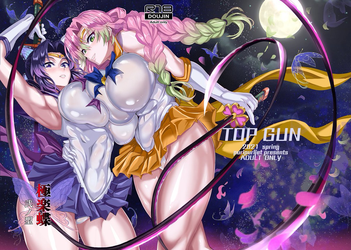 今週はミーアキャンベル月間にしました
お待ちください<(_ _)>
#イラストを4枚貼ると秋風に乗って絵柄を好いてくれる人の元へ届くらしい