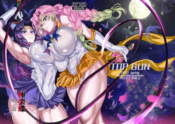 今週はミーアキャンベル月間にしました
お待ちください<(_ _)>
#イラストを4枚貼ると秋風に乗って絵柄を好いてくれる人の元へ届くらしい 