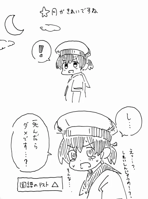 今日の日振ちゃん 