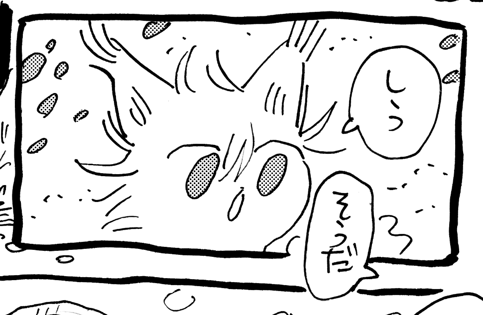 フフ..カワイイ 