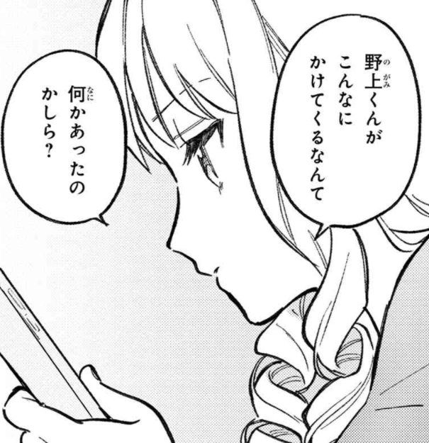ザワ Zawafreakbeatの漫画作品一覧
