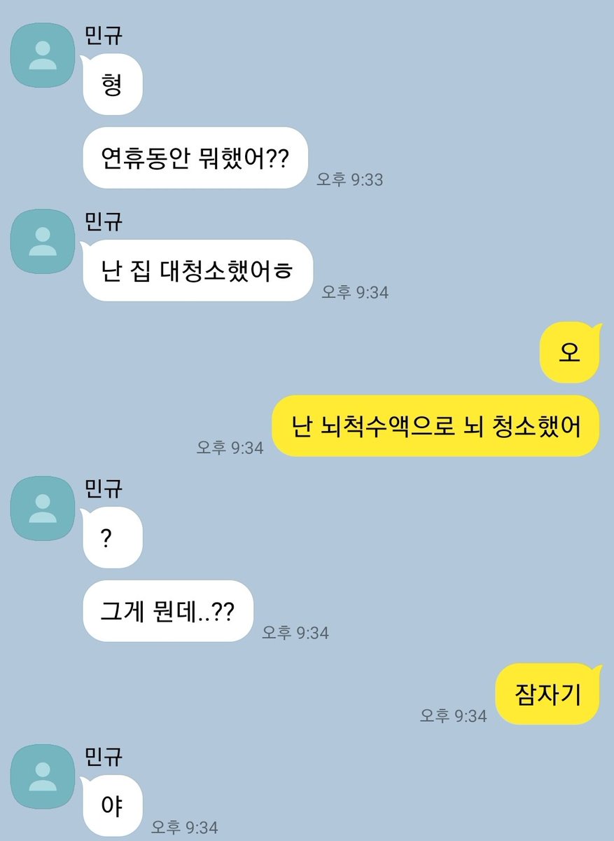 규정 카피페 (@gyujeong_cpp) on Twitter photo 