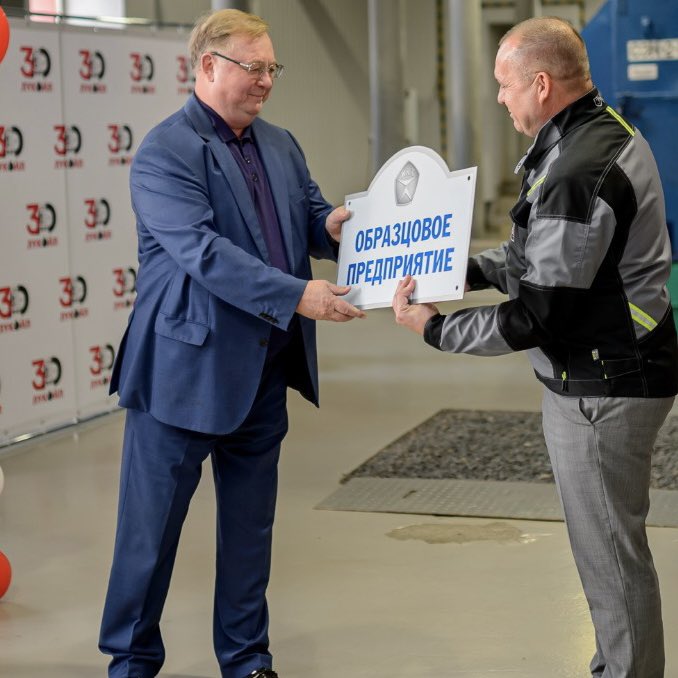 #LUKOIL-Rostovenergo was named a model Russian communal services enterprise. The sign of quality was awarded by Sergey Stepashin, the chairman of the board of supervisors of the state corporation of the Communal Services Reformation Foundation.