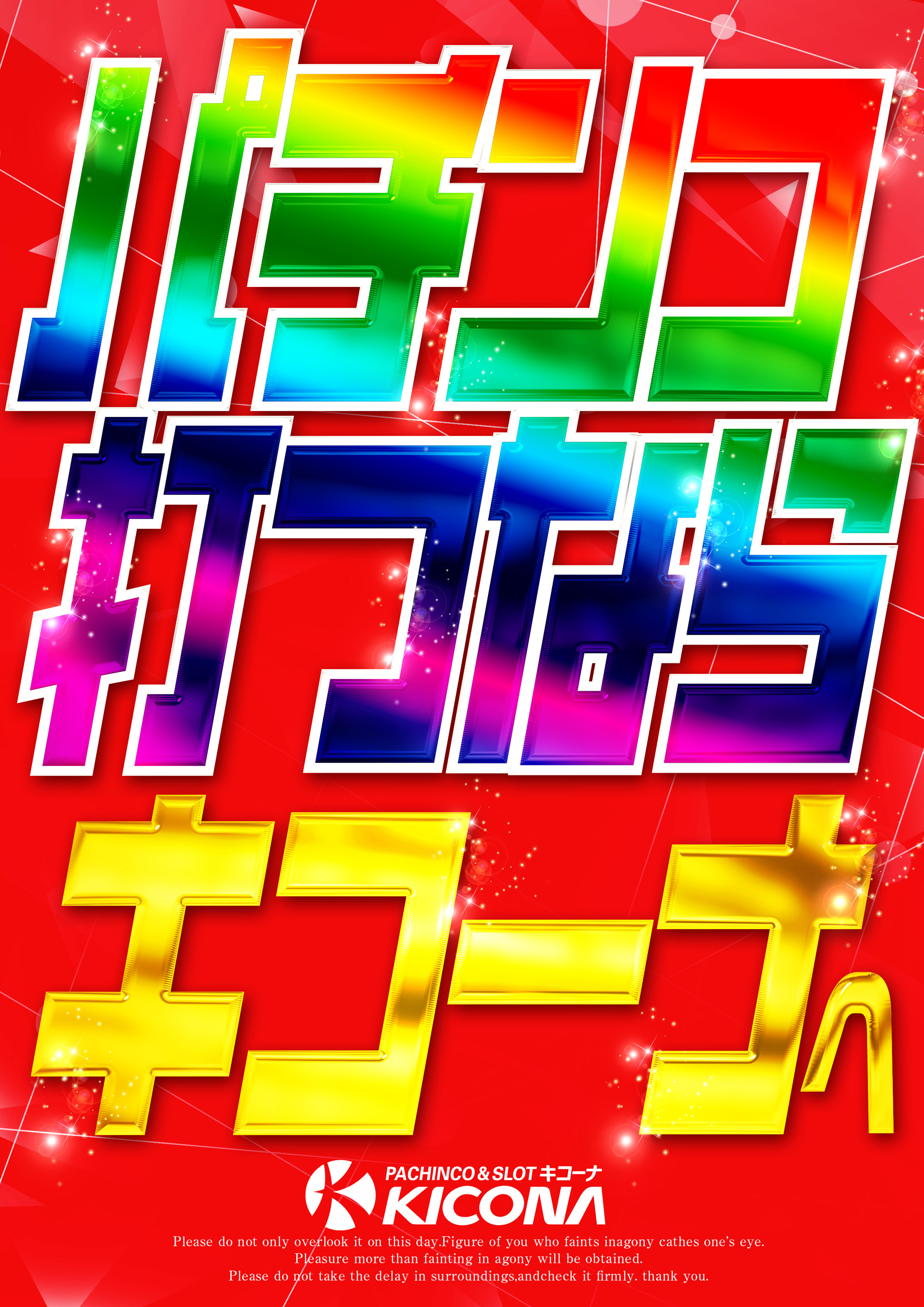 カトゥー Katwu 0809 Twitter