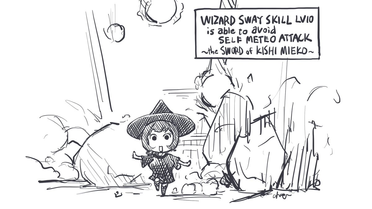 テクテクテクテク 