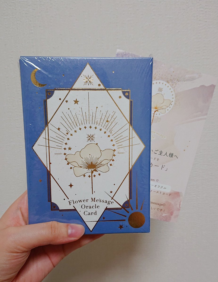 ikio_handmade's tweet photo. こんばんは🌛
昨日は #中秋の名月🌝✨でしたね💗
なんとこの日に人生はじめて購入した
オラクルカードが届きました😆🎶
さっそく私と主人、ひいてみると…🃏✨⬇️(写真3枚目、4枚目)
とっても温かくて優しくて癒される素敵なカードに巡り会えて幸せです😌💕
#Flowermessage #フラワーオラクル https://t.co/M0cJgy7eMy