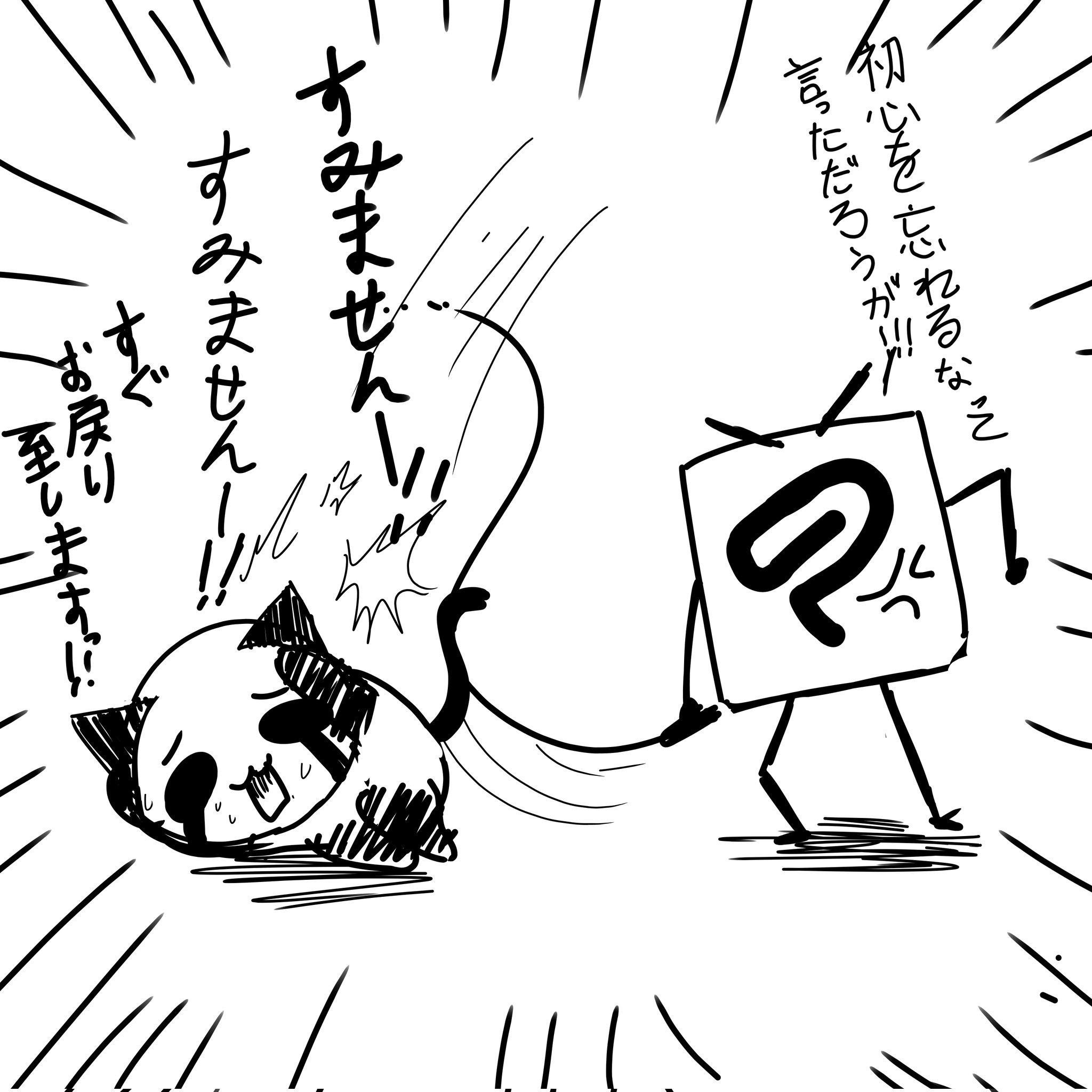 バイト先 Twitter Search Twitter