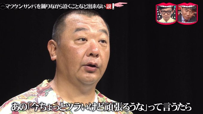 悲報 Tko木下 例の謝罪動画 低評価47万 娘からも低評価を押されてしまう 水曜日のダウンタウン まとめダネ