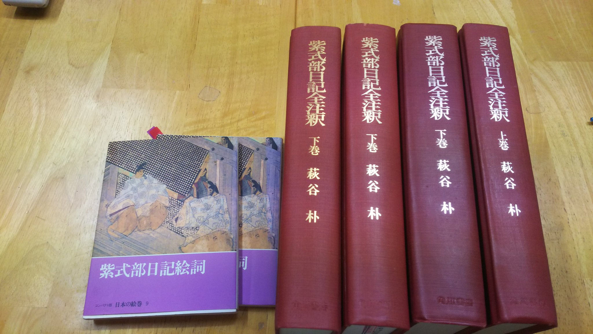 川村裕子@『はじめての王朝文化辞典』4刷!角川ソフィア文庫 on