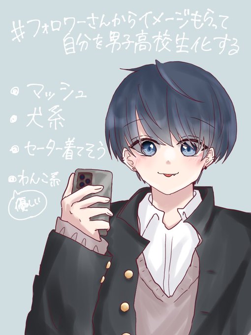 学ランのtwitterイラスト検索結果