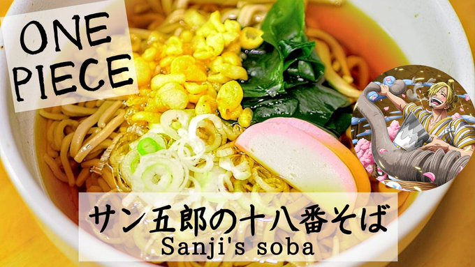ワンピ飯のtwitterイラスト検索結果 ワンピ飯のtwitterイラスト検索結果