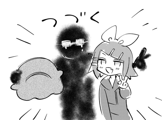 はあ……はあ……はあ…… 