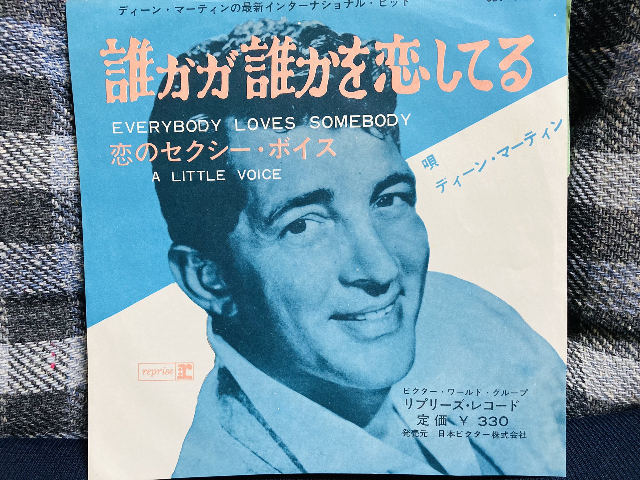 Blue Sur Twitter ディーン マーティン 誰かが誰かを恋してる チャボのライヴで聴いたこの曲が欲しくなった当時の僕は中古屋をめぐり 明大前の某店でシングル盤を手に入れた 嬉しかったなぁ ライヴのオープニングseに復活しないかな T Co As3k9qeexy Blue Sur Twitter ディーン マーティン 誰かが誰かを恋してる チャボのライヴで聴いたこの曲が欲しくなった当時の僕は中古屋をめぐり 明大前の某店でシングル盤を手に入れた 嬉しかったなぁ ライヴのオープニングseに復活しないかな T Co As3k9qeexy