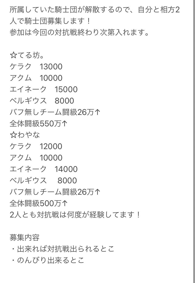 こんばんは 謎な数字に闘級揃えてみました 笑笑ꉂꉂ ˊᗜˋ まだまだ引退 隠居できなそうです これ 赤髪 こんばんは 謎な数字に闘級揃えてみました 笑笑ꉂꉂ ˊᗜˋ まだまだ引退 隠居できなそうです これ 赤髪